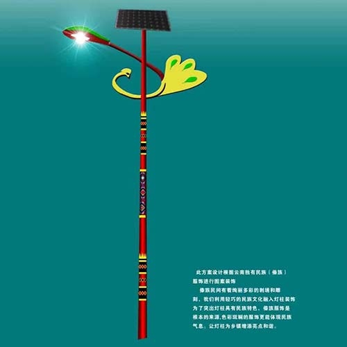 傣族民族特色太陽能路燈